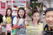 吃瓜直播间爆料娱乐圈戴口罩,吃瓜直播间独家爆料揭秘