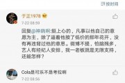 娱乐圈吃瓜流程,揭秘明星幕后故事，带你领略八卦风云
