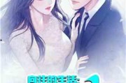 娱乐吃瓜酱言情小说,吃瓜酱的甜蜜复仇记