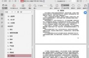 娱乐吃瓜直播页面图片下载,揭秘娱乐界幕后故事