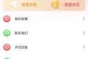 五一吃瓜网今日最新,揭秘五一假期热门事件背后的真相！