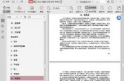 娱乐圈吃瓜合集pdf百度云,揭秘吃瓜合集背后的精彩瞬间