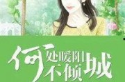 娱乐圈吃瓜系统被偷听心声小说,娱乐圈吃瓜系统的秘密风云