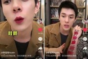 抖音吃瓜娱乐是真的吗