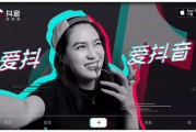 抖音搜娱乐吃瓜酱的主播
