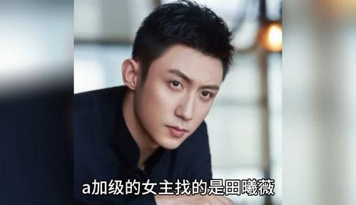 吃瓜娱乐圈八卦故事